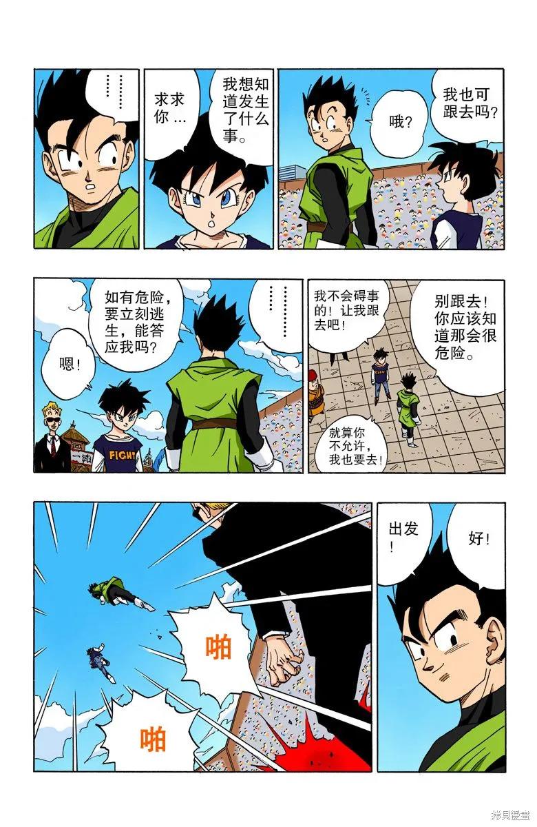第163页