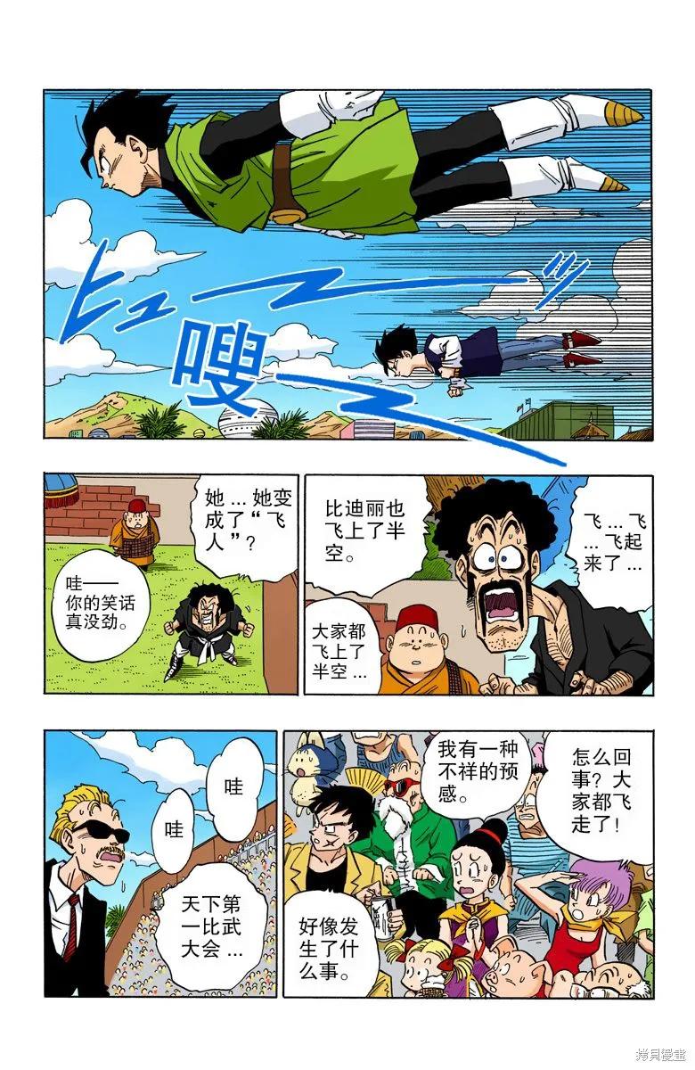 第164页