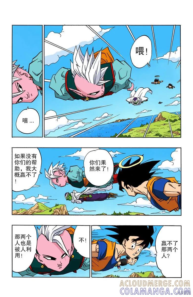 第165页