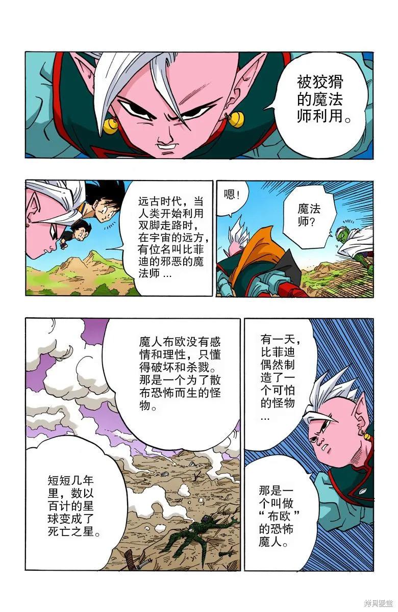 第166页