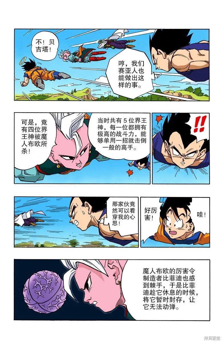 第167页
