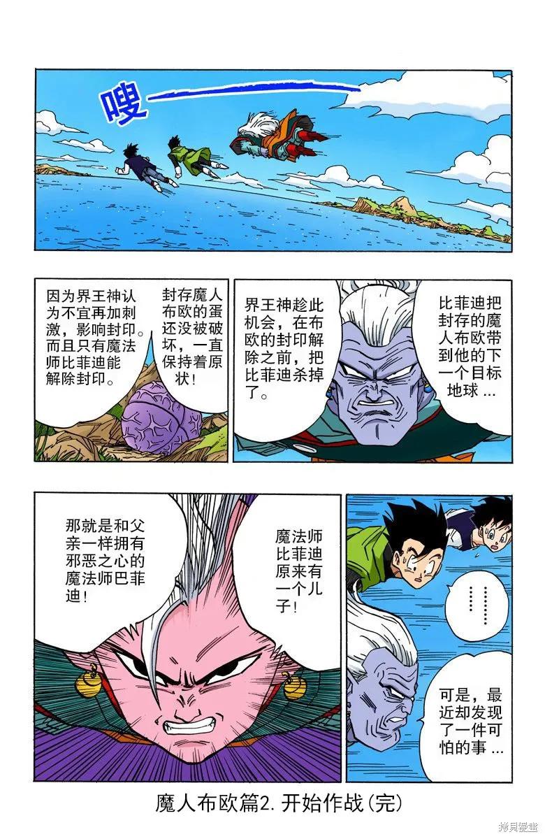 第168页
