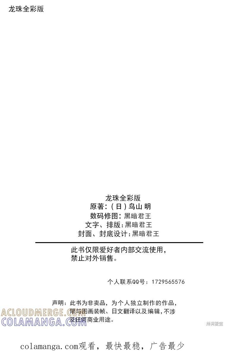 第169页