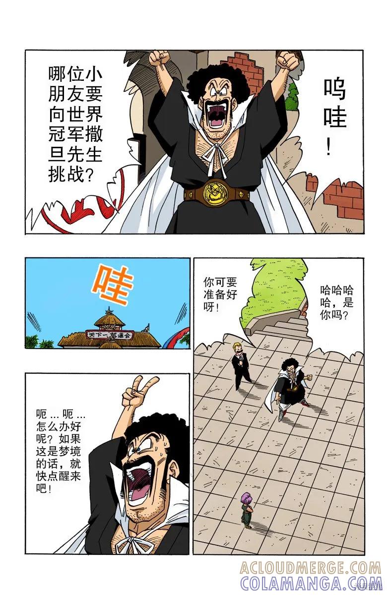 第33页