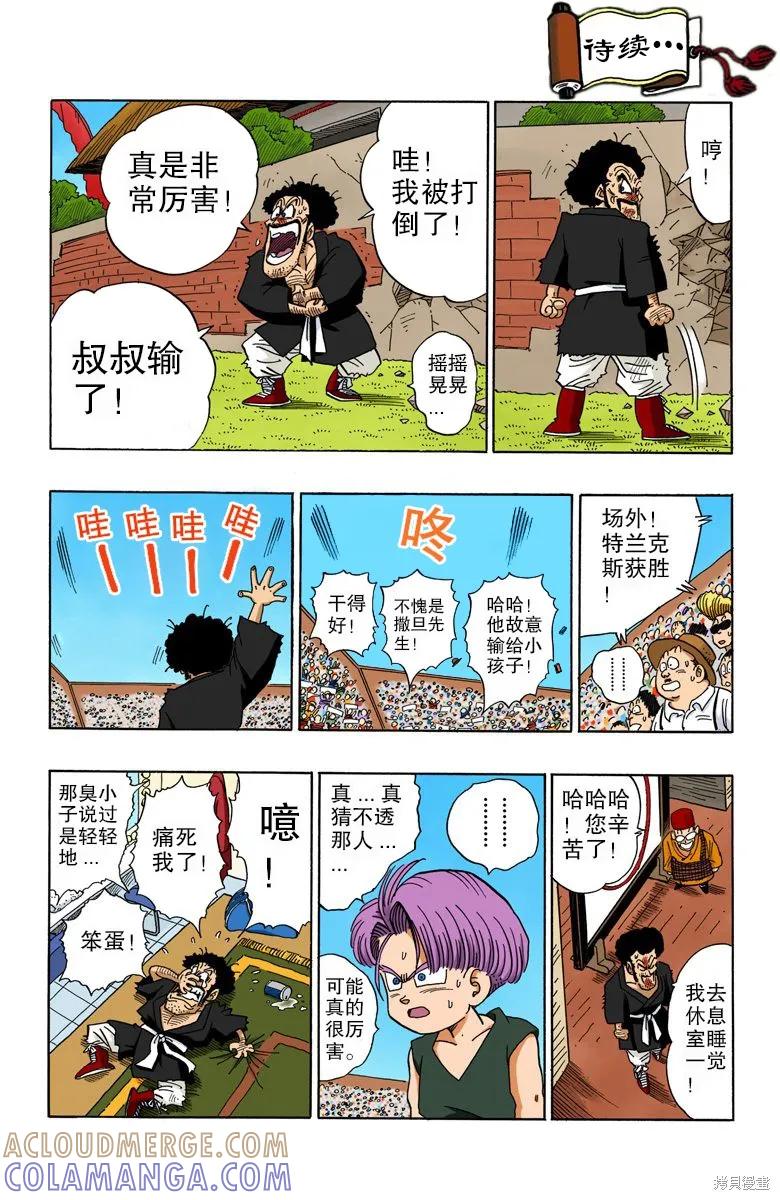 第45页