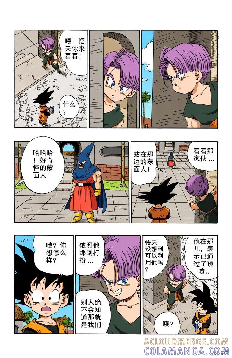 第49页