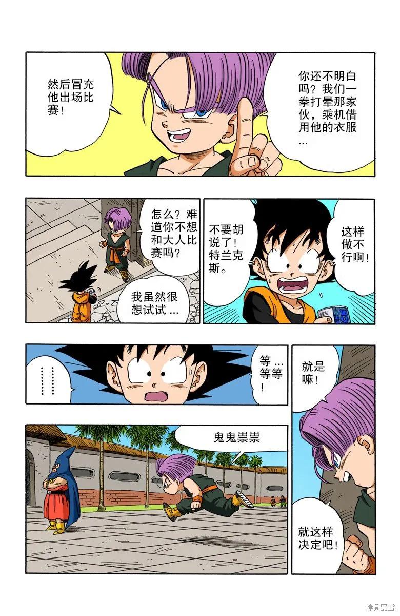 第50页