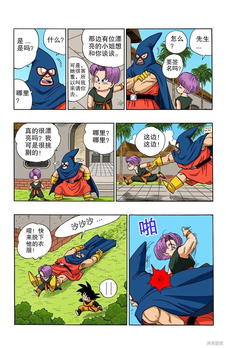 第51页