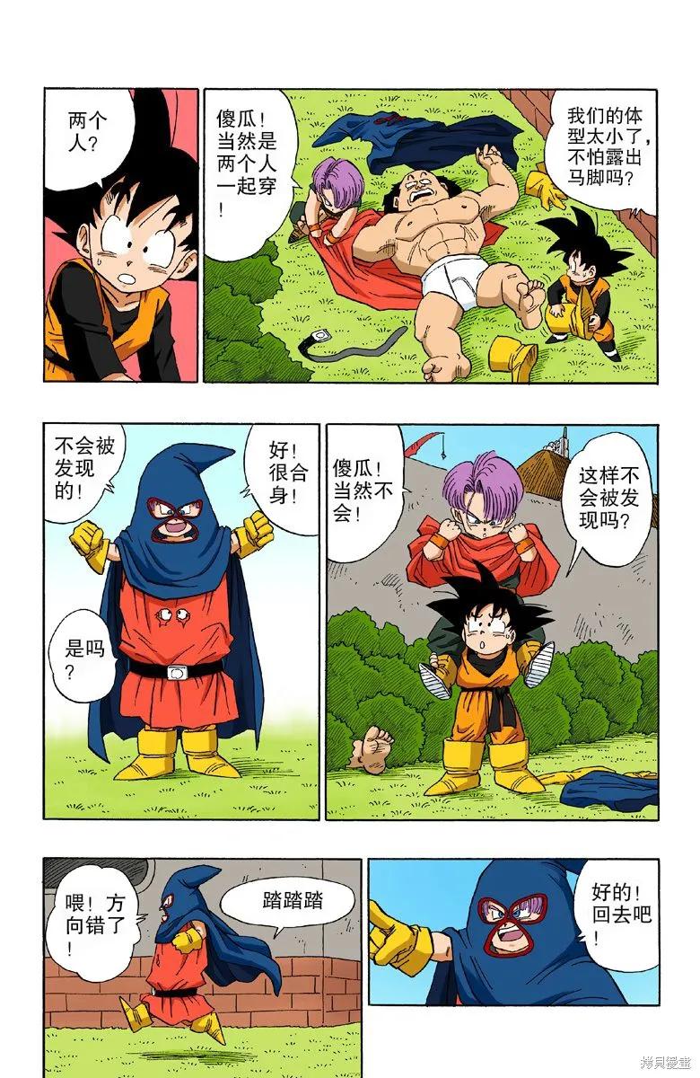 第52页