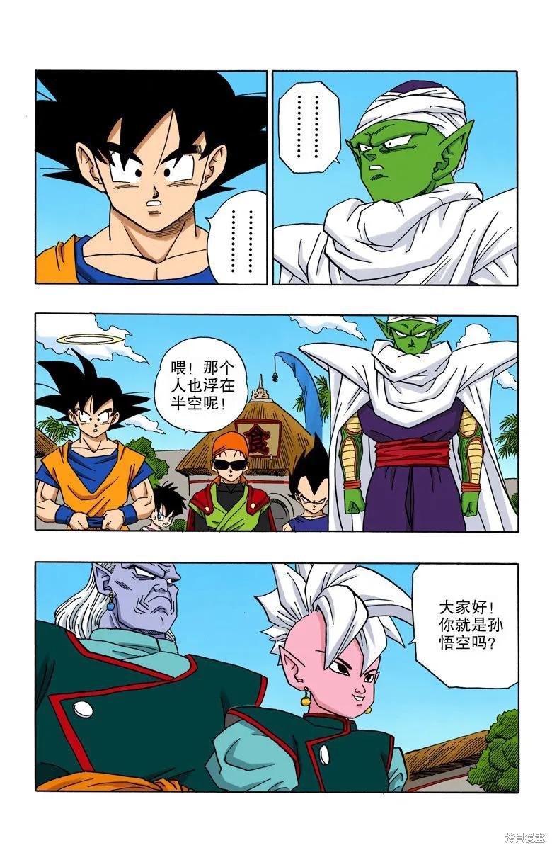 第56页
