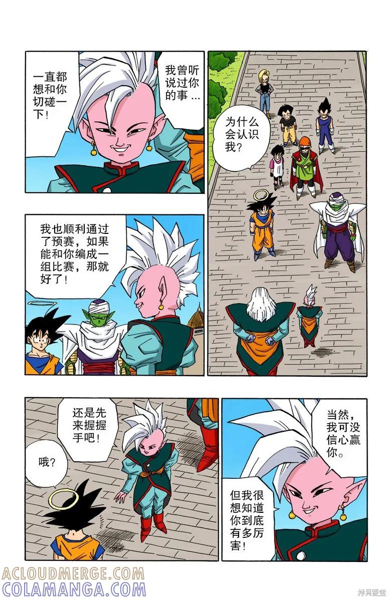 第57页
