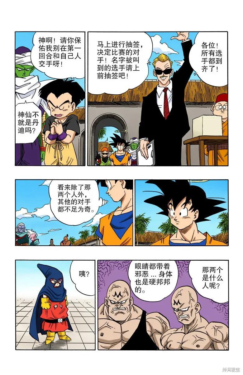 第62页