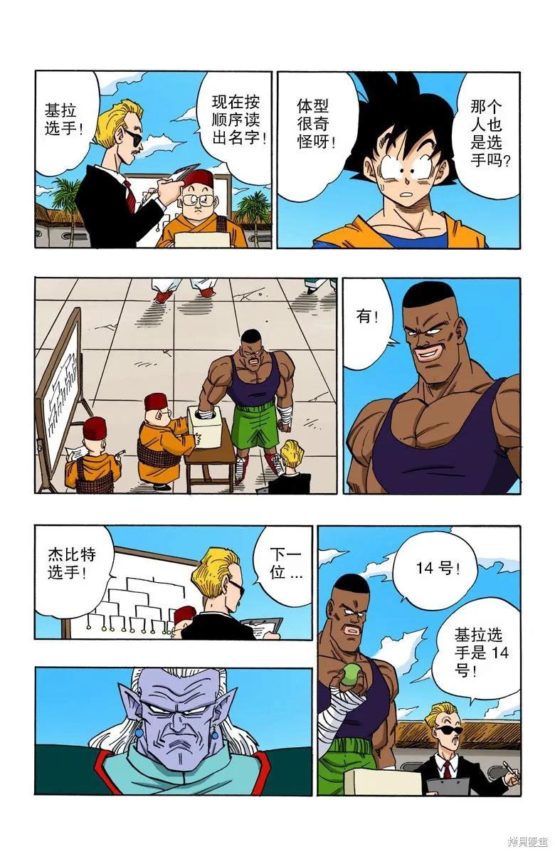 第63页