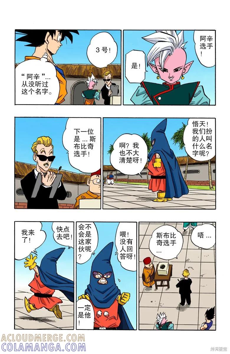 第65页
