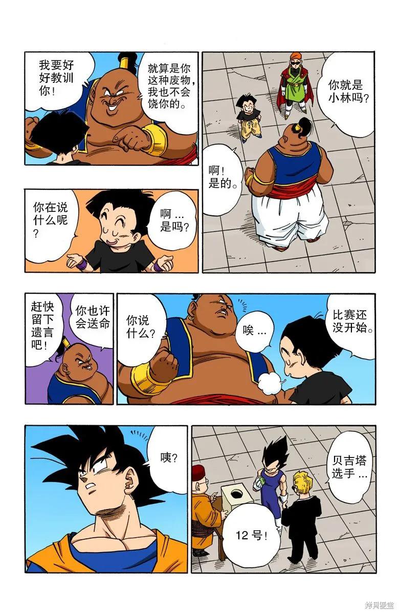 第68页