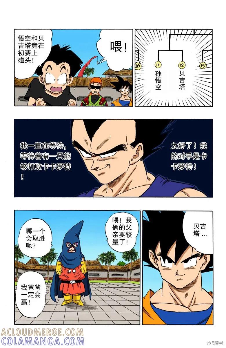 第69页