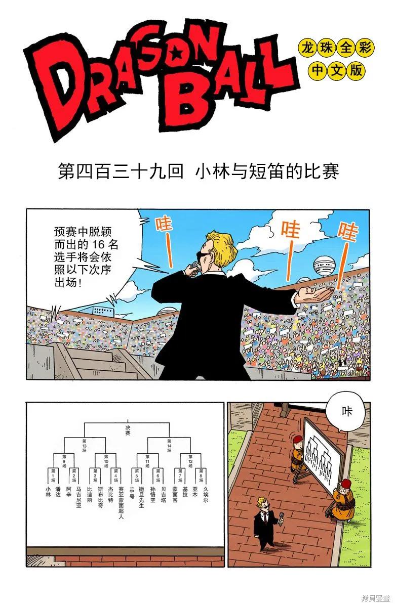 第74页