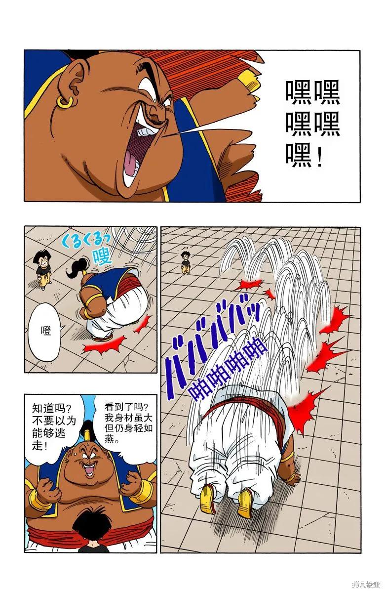 第78页