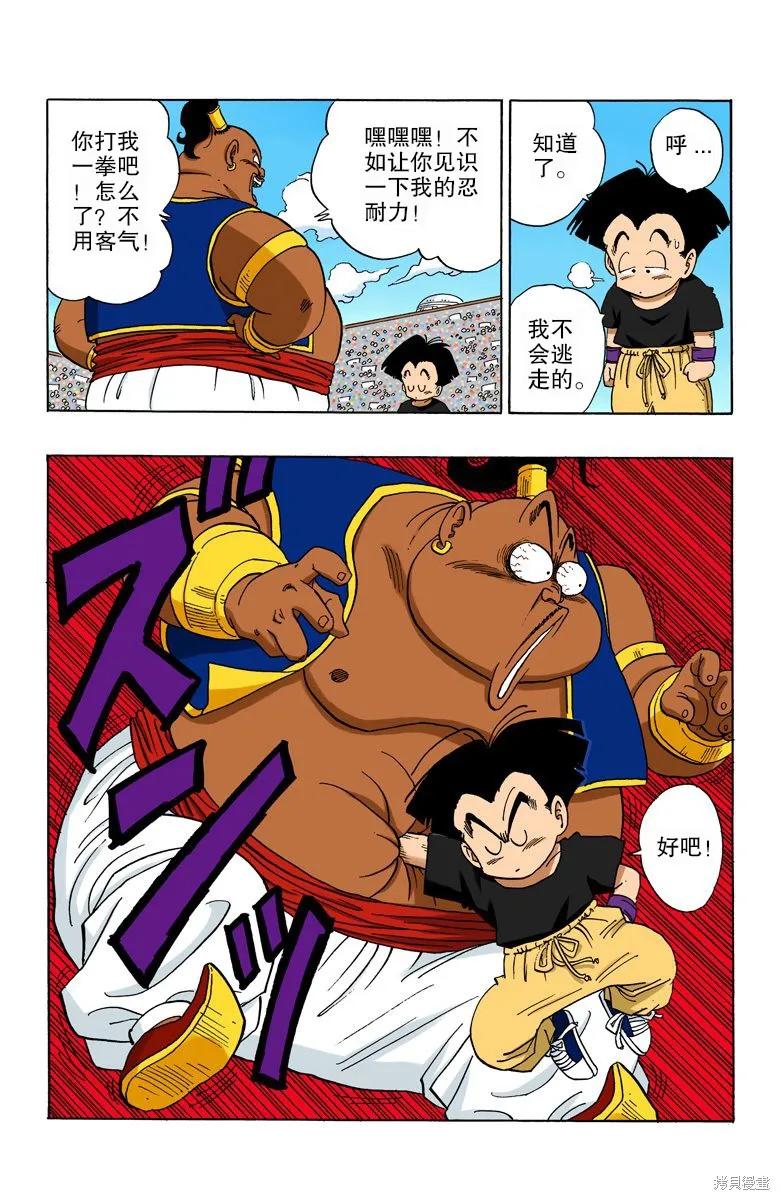 第79页