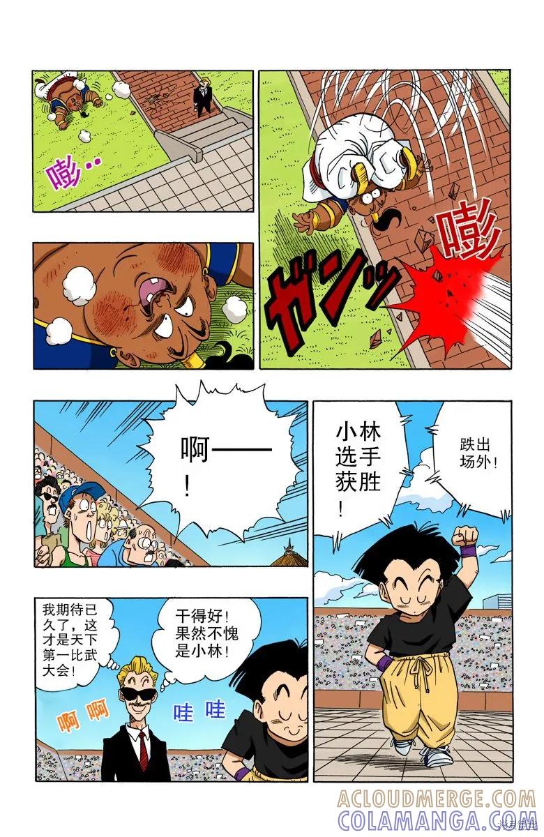 第81页