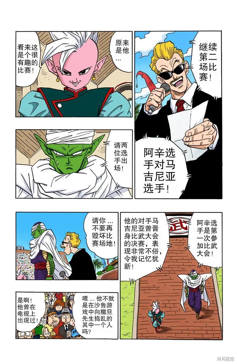 第82页