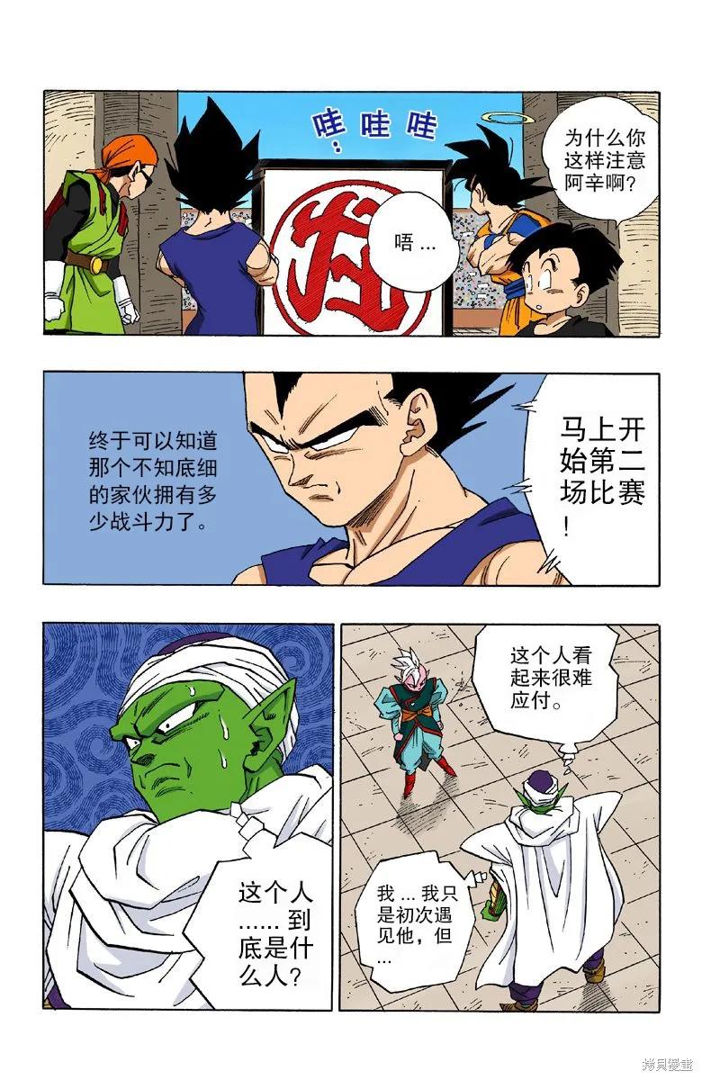 第83页