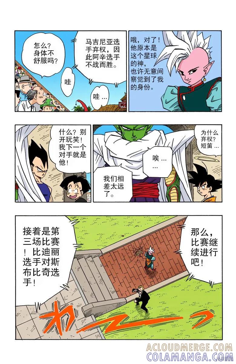 第85页