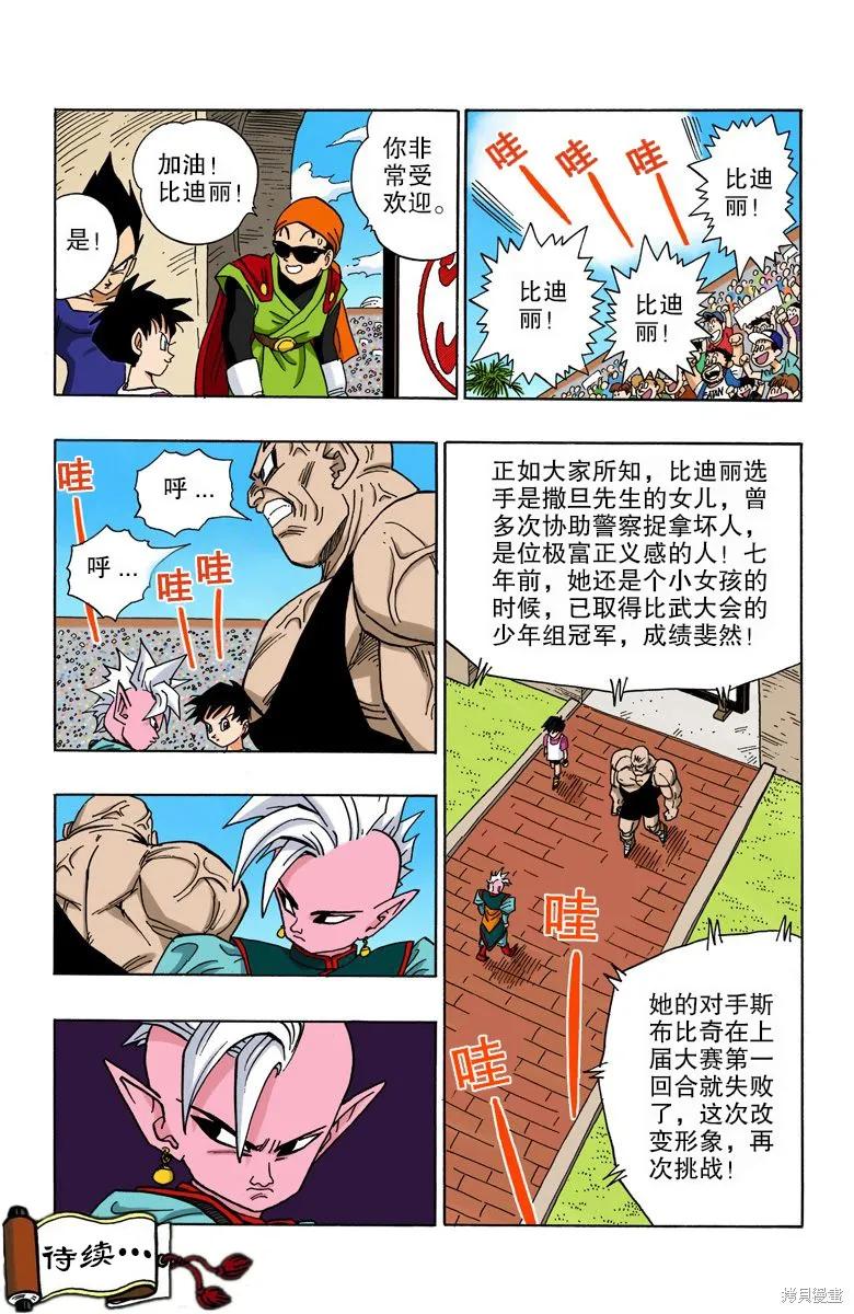 第86页