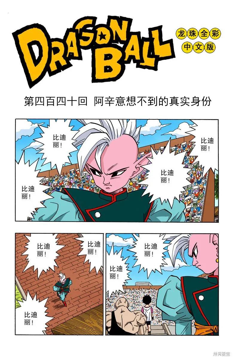 第87页