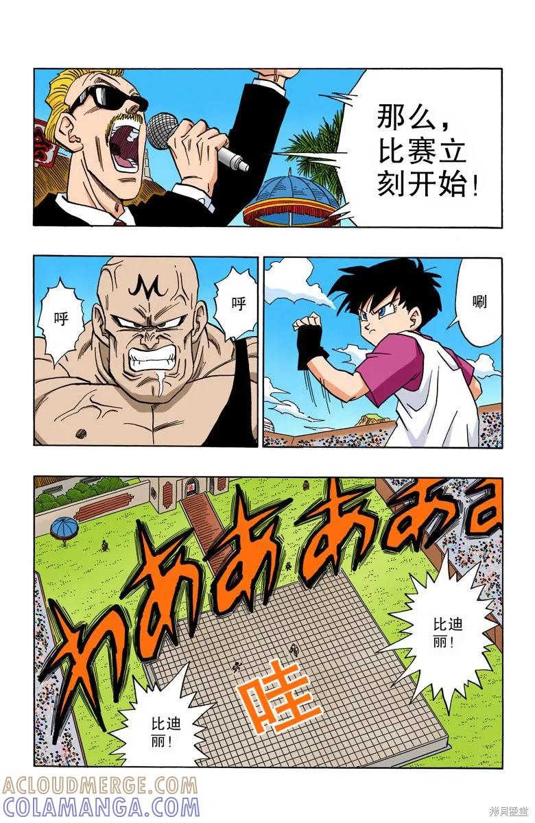 第89页