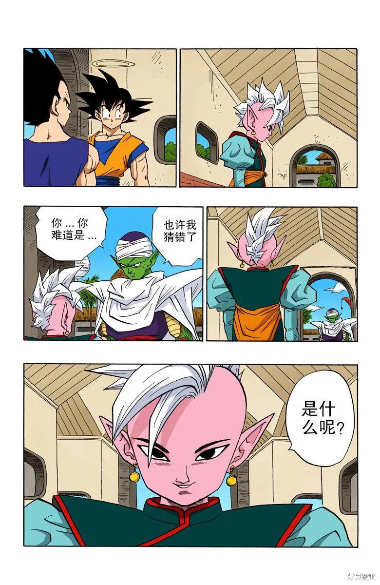 第90页