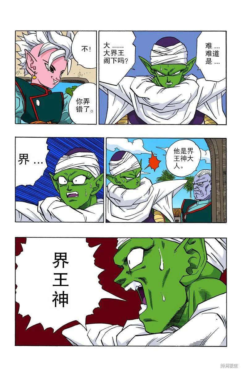 第91页