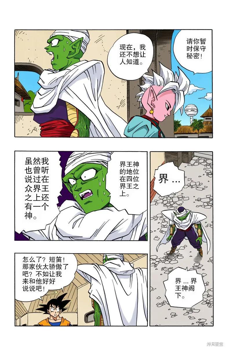 第92页