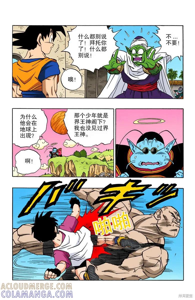 第93页