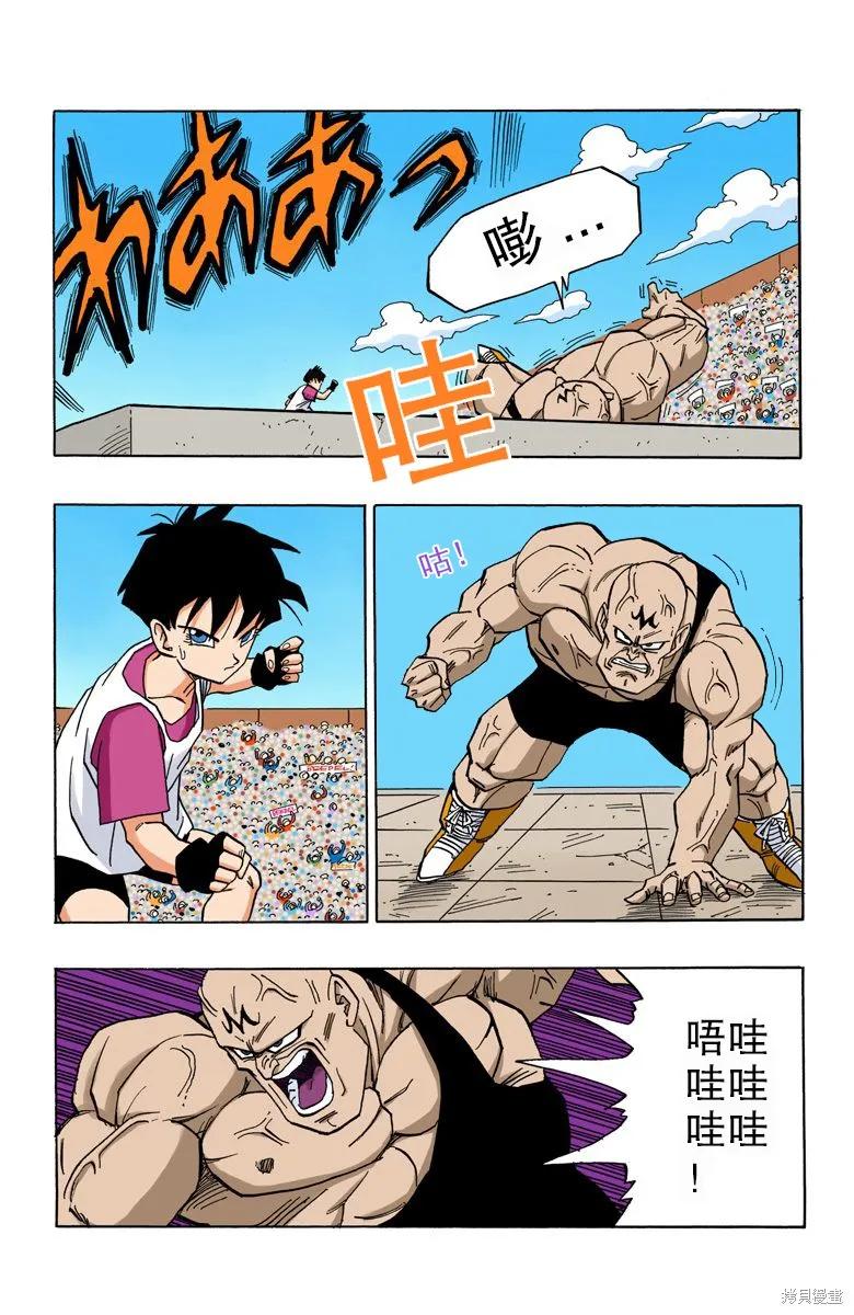 第94页