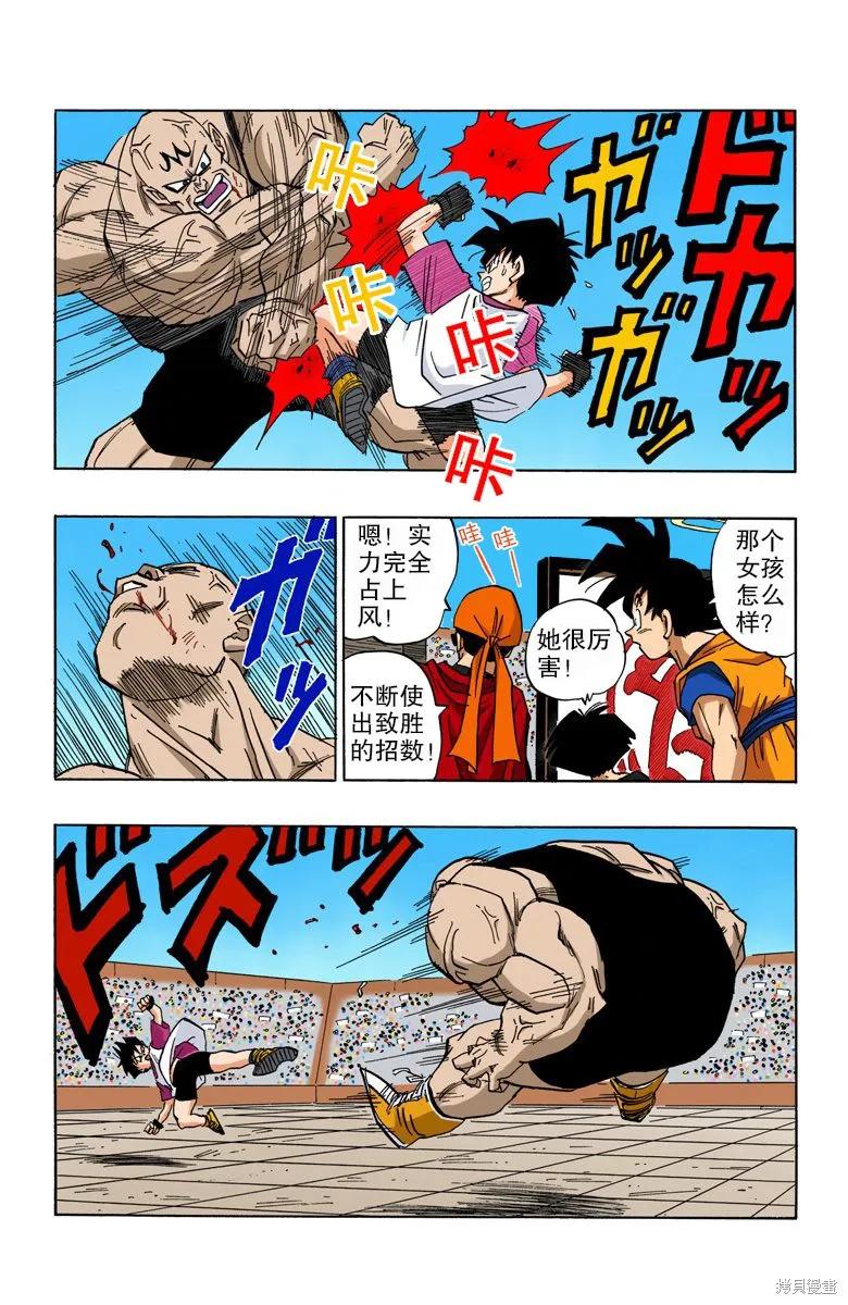 第95页
