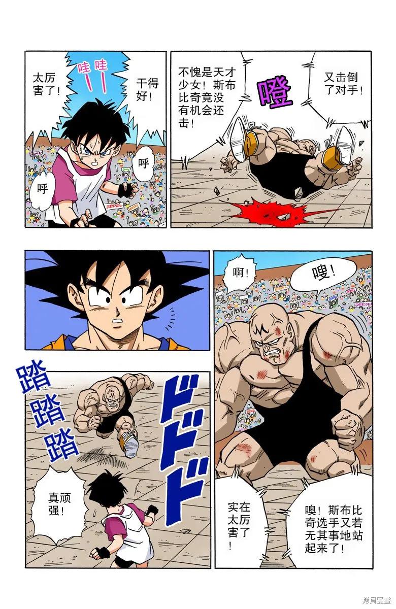 第96页