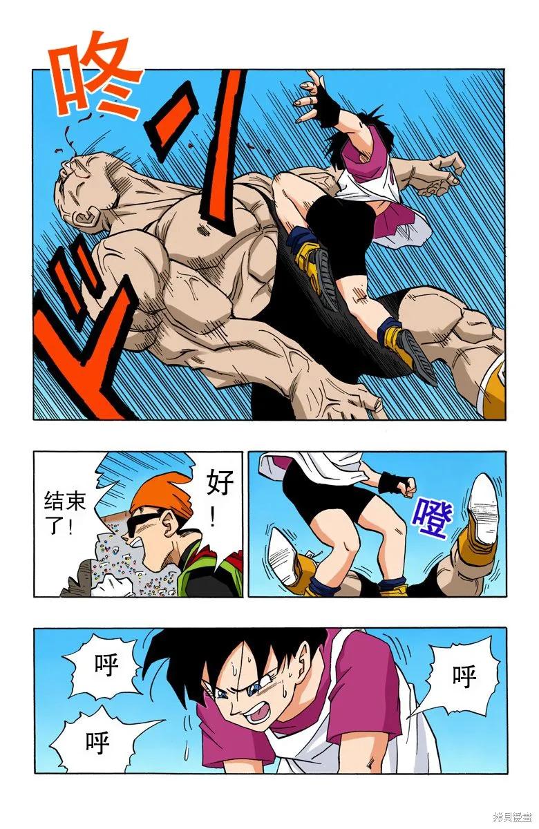 第98页