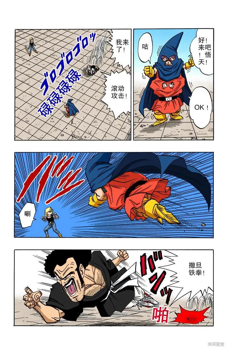 第100页
