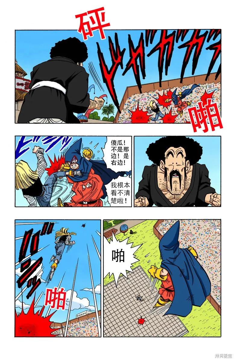 第102页