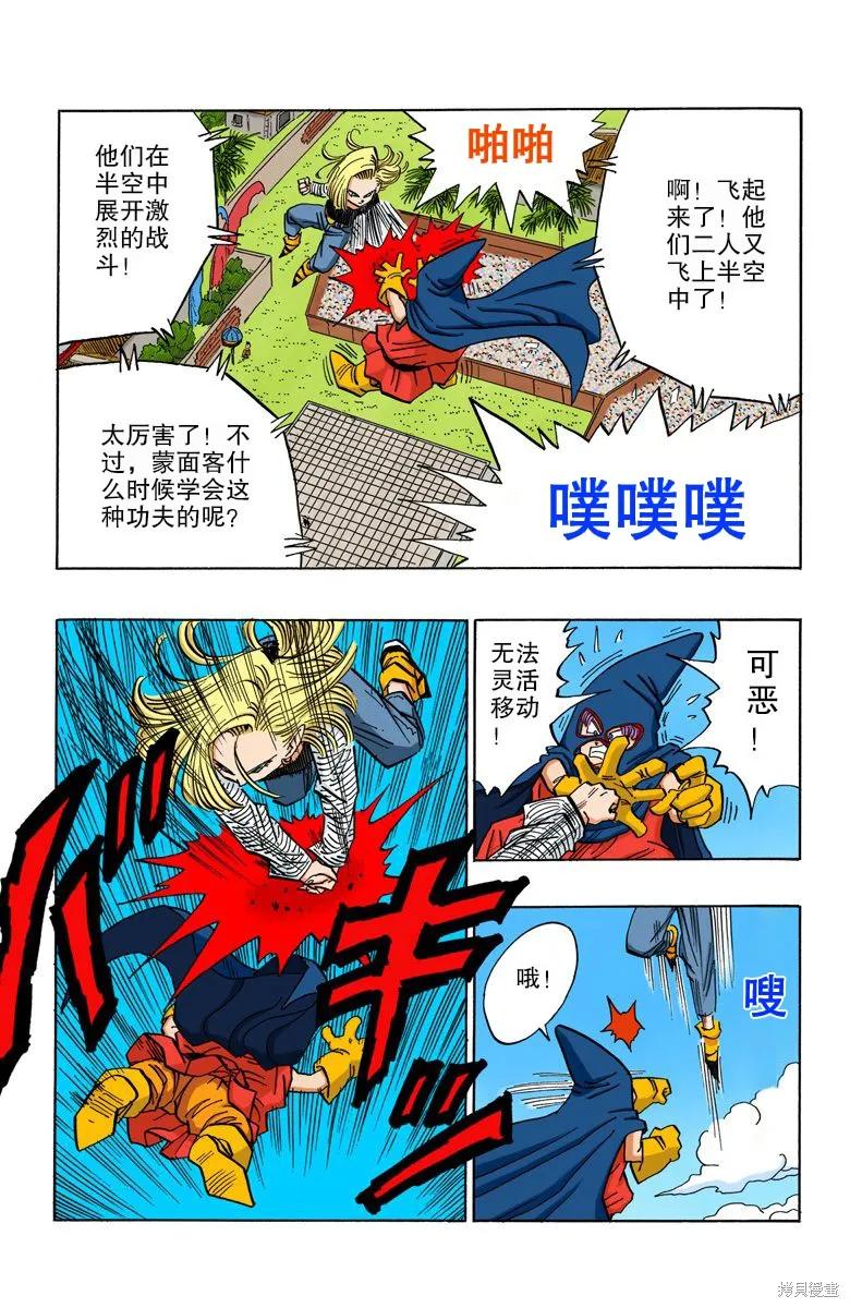 第103页
