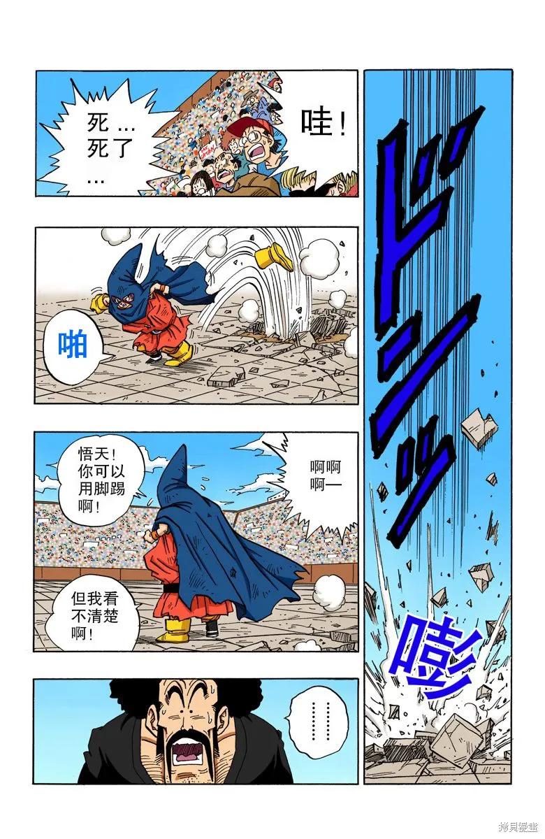 第104页
