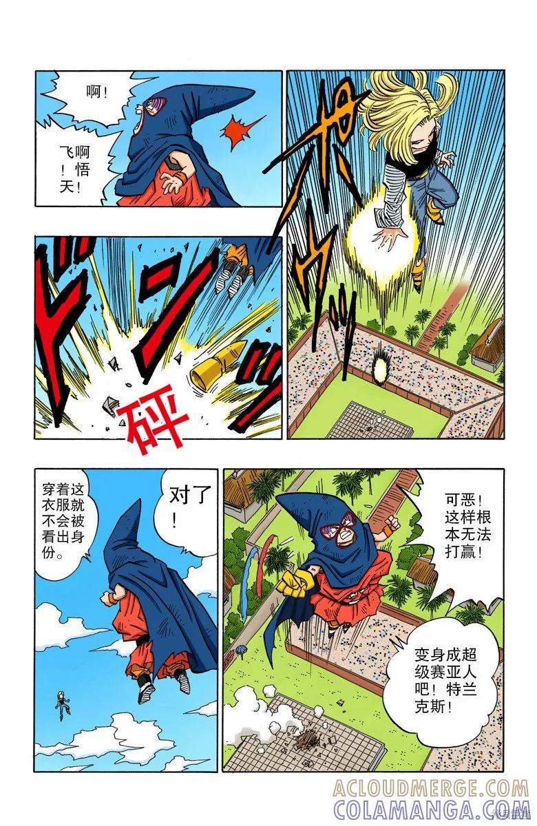 第105页