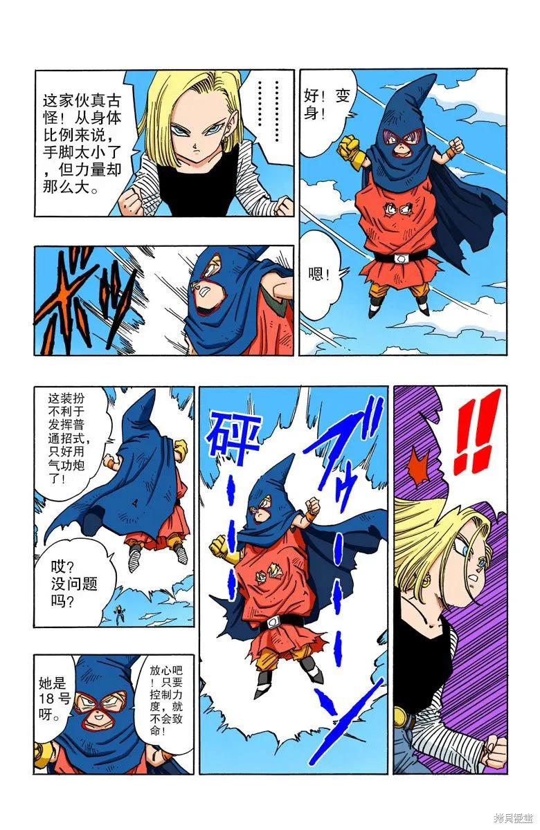 第106页