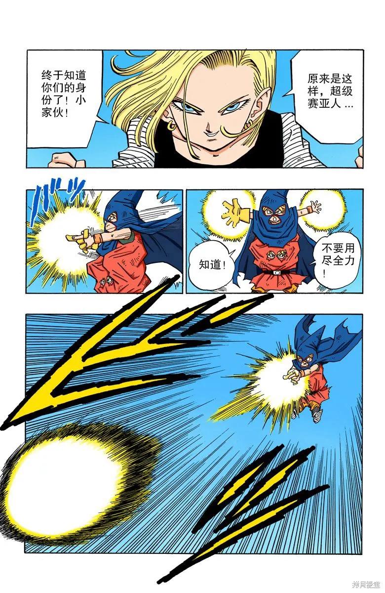 第107页