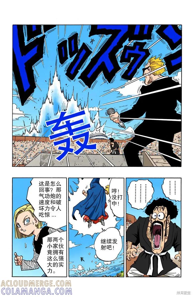 第109页