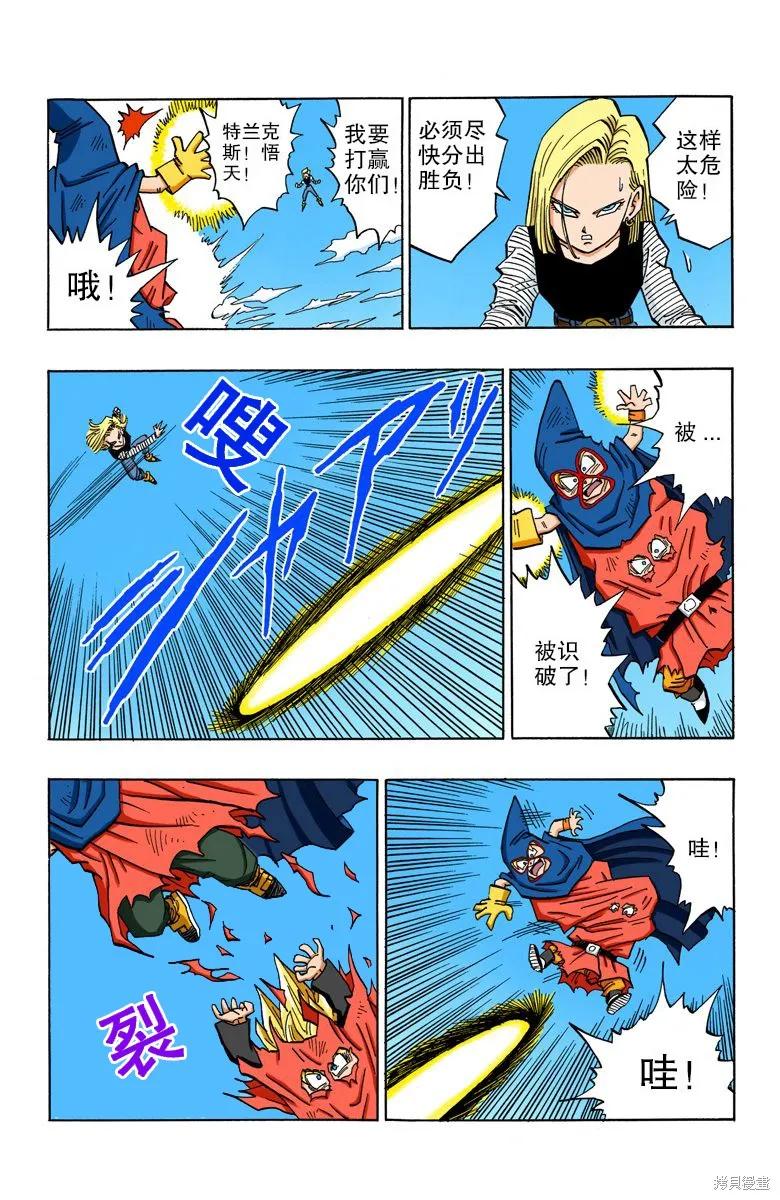 第110页