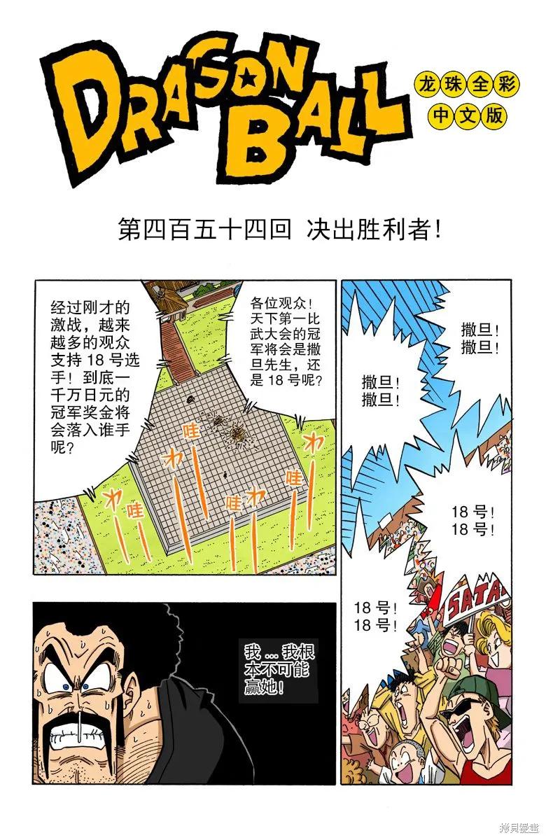 第112页