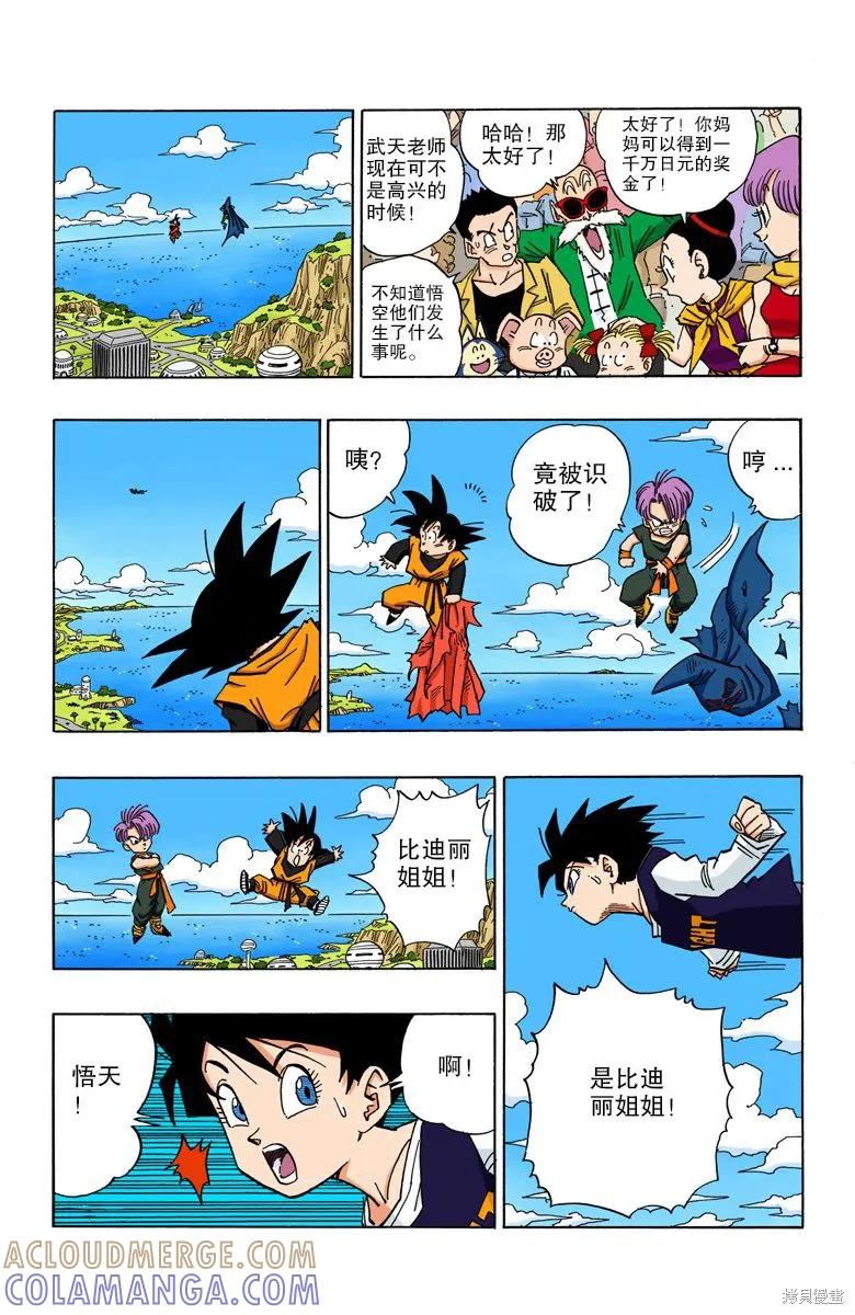 第113页