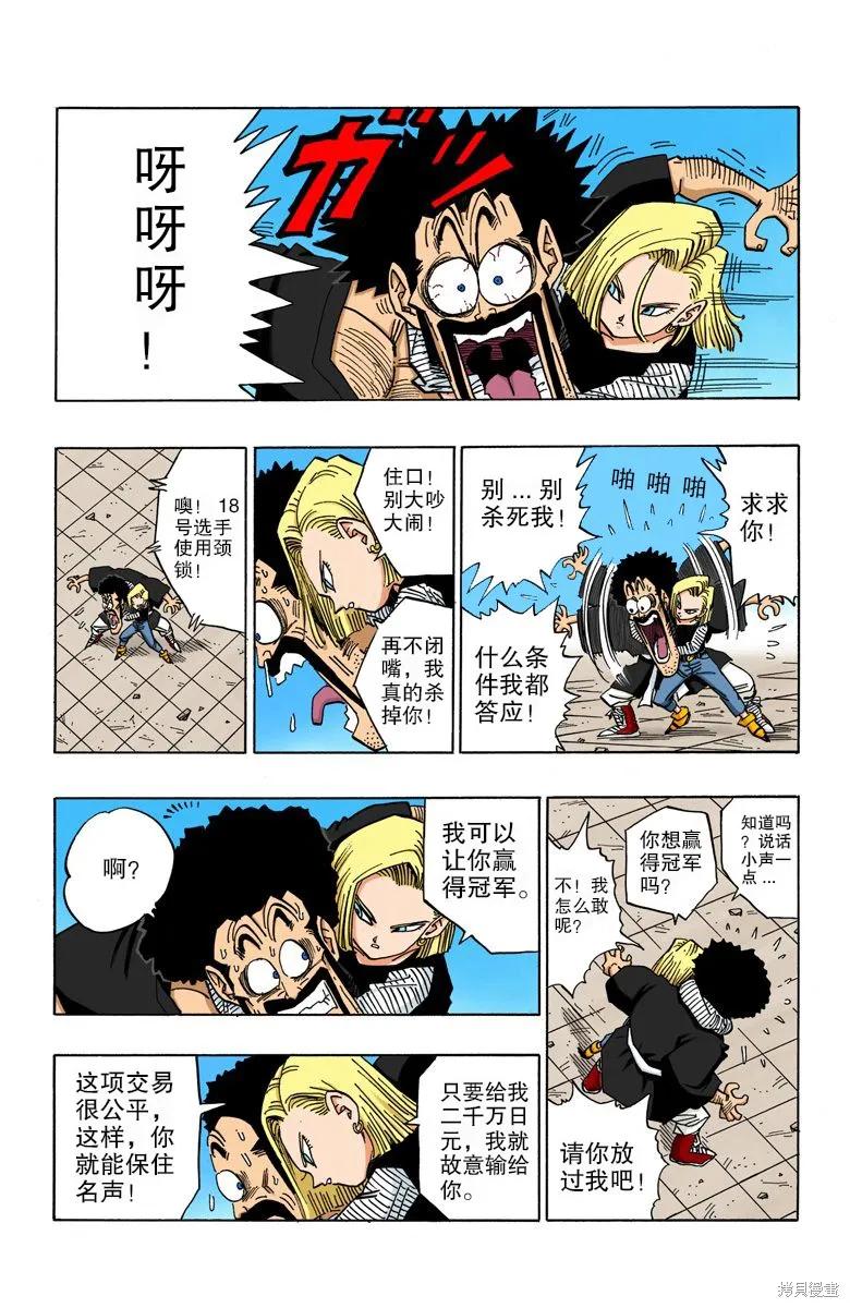 第115页